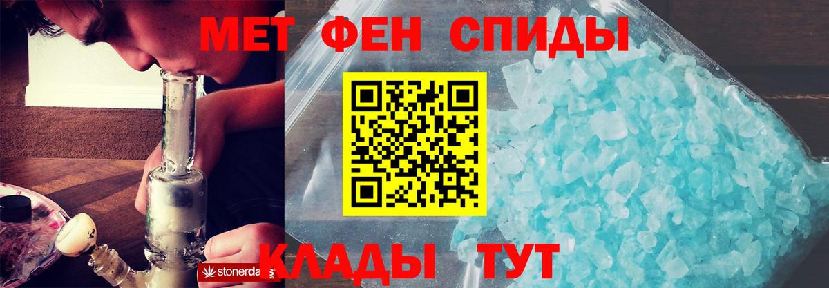 АМФЕТАМИН  Вход с VPN  Ессентуки  Amphetamine Розовый 