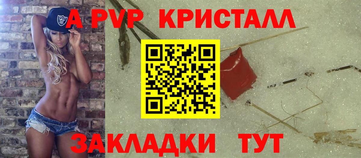 КОКАИН  Канабис  Лсд 25  Ессентуки  Вход с VPN  Меф  