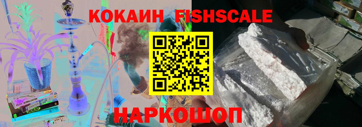 Cocaine Перу  Кокаин  Ессентуки  Вход с VPN  COCAIN Колумбийский 