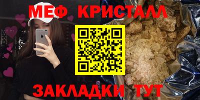 мескалин Лесосибирск