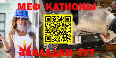 мескалин Лесосибирск