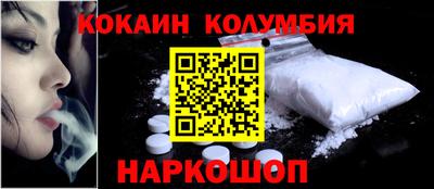МДМА Ликино-Дулёво