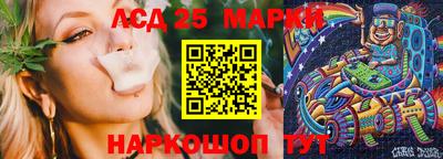 МДМА Ликино-Дулёво