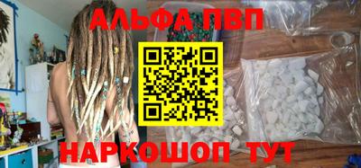 мескалин Лесосибирск