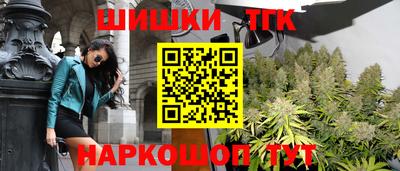 мескалин Лесосибирск