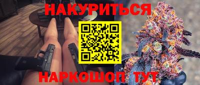 марихуана Ливны