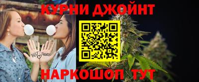 марихуана Ливны