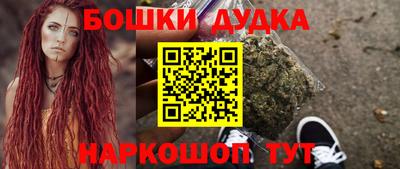 мескалин Лесосибирск