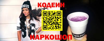 марихуана Ливны