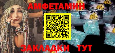 мескалин Лесосибирск
