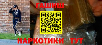 марихуана Ливны