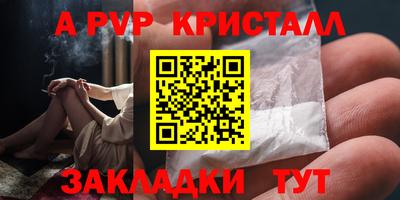 мескалин Лесосибирск