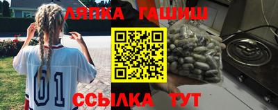 марихуана Ливны