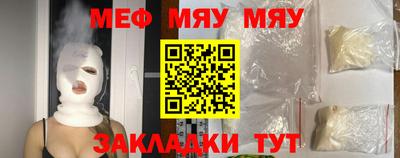мескалин Лесосибирск