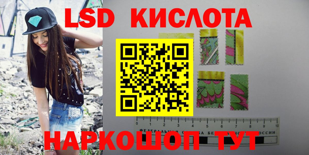 Лсд 25 экстази кислота  Вход с VPN  Ессентуки  Лсд 25 экстази ecstasy 