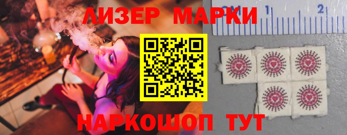 Лсд 25 экстази ecstasy Ессентуки