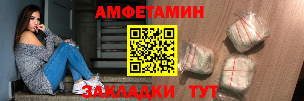 Первитин витя Ессентуки