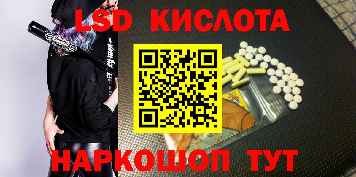 наркота  Марки 25I-NBOMe 1,5мг  Вход с VPN  Ессентуки 