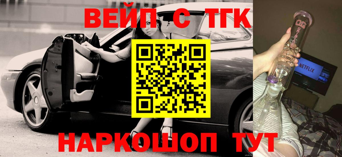 ТГК концентрат Ессентуки