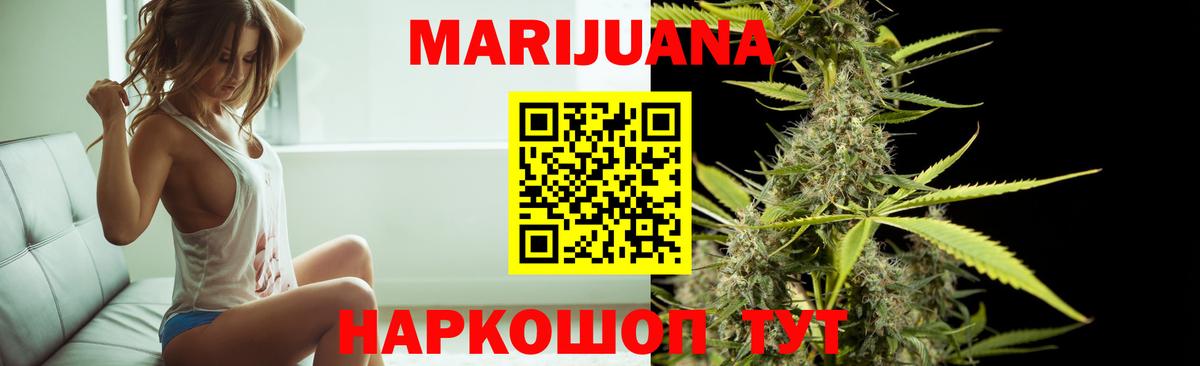 Канабис сатива  Вход с VPN  Конопля MAZAR  Ессентуки  МАРИХУАНА марихуана 